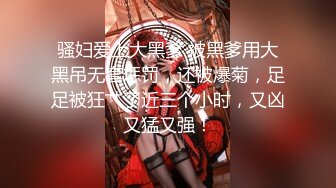 [MP4]（第二场）极品JK再返场，风骚尤物师徒3P，干完聊天撸串喝酒完整版