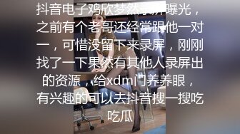 -轰动一时的美腿紫竹铃最新虐阴调教流出 高清无水印