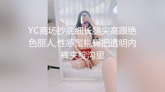 20岁女大学生自慰肛门