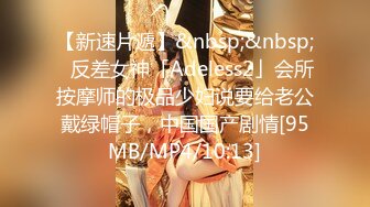 【新片速遞】 班花美女清纯小妹被渣男干了！【小甜心】好可怜心痛啊~喜欢小妹妹的不要错过！ [2.27G/MP4/04:36:11]【新片速遞】 班花美女清纯小妹被渣男干了！【小甜心】好可怜心痛啊~喜欢