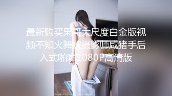 变态客房经理偷偷溜进保安宿舍,趁睡觉强奸他,干醒小伙继续干直到干射