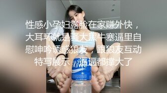 《尤物人妻秘极品骚婊》背着男友约了他的兄弟 看了视频之后，你就晓得为什么那么多女人喜欢3p了，日料店就被干了