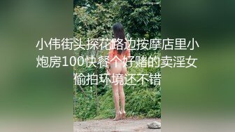 【绿帽偷情】广东风骚人妻偷情非洲黑人，沦为黑鬼的母狗。