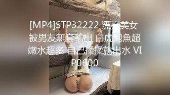 商全景偷拍12位少妇的极品美鲍[765M_MP4_22_24_RF]