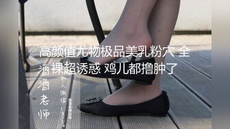 onlyfans淫妻绿帽【swingdog】 约单男3p啪啪 无套输出最新合集【496V】 (440)