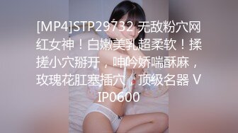 [PPPD-858] 欲求不满的金发洋妞浪女巨乳人妻穿着各种情趣丝袜出轨做爱