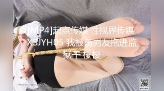 〽️骚爷出品〽️骚女视频系列八—浦东骚女续