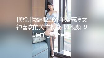 【闻闻酱】19岁极品小仙女 小鱼睡不醒~纯欲小学妹~无套啪啪~邻家女神好心疼被干惨了 (2)