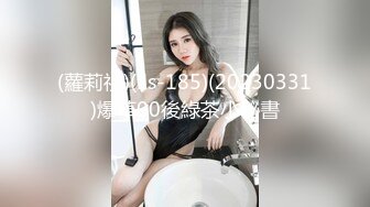 《极品CP✅魔手☛外购》色胆包天坑神潜入广西某医院急诊科女厕~直接进去隔板缝中偸拍多位女护士和女患者方便~太猛了 (4)