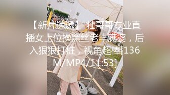 [MP4/ 311M] 漂亮黑丝美女 啊啊 爸爸受不了了 我要尿尿 要高潮啦 小母狗被无套各种猛怼 骚叫不停 内射