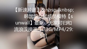 [MP4]网红『LonelyMeow』新年第一发4K佳作 跳蛋自慰淫水打湿了沙发 大鸡巴无套猛操才满足了