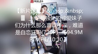 人民的教师-宝儿 硬是被男友调教成了小母狗，集P3！被操太猛 淫话 语无伦次 痉挛，奶子 身材超棒 超级骚 像吃了春药 (1)