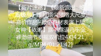 [MP4/ 421M] 颜值不错的大学生妹子这身材又白又嫩，跪爬翘着美臀等待鸡巴插入，销魂情欲啪啪温柔抽送揉捏吸允真爽