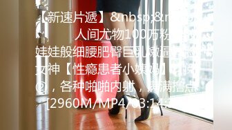 《魔手外购秘极品CP》厕拍达人潜伏女厕独占坑位隔板缝逼脸同框现场实拍多位小姐姐方便，极品肉丝美腿高颜美女擦逼的动作都好看 (1)