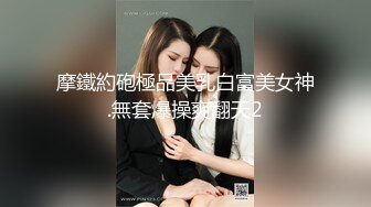 【极品❤️约啪车模】妮娜✨ 高颜值婀娜多姿曲线身材 长腿无内黑丝引爆荷尔蒙 终极献技侍奉性爱高潮 三招体位直接送上天