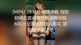 【新片速遞】2022.3.21，【鑫仔探花】，粉丝们念念不忘的白嫩小姐姐，轮番干的逼里没水了，难得相聚，吹硬继续[254MB/MP4/35:14]