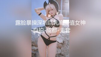 白浆飞溅的少妇