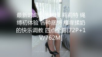 【新片速遞】&nbsp;&nbsp;【超人气❤️台妹】娜娜✨ 极品蜜汁白虎神鲍女神 精液搜查官 手脚并用尽情享用女体 淫荡采精榨射收集[864MB/MP4/51:59]