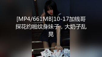 107MMGH-294 マジックミラー号 初めてのDEEP「乳揉み」 久しぶりに感じた優しくて温かい男の手付きに隠していた欲求不満が爆発！？旦那以外のち○ぽで痙攣イキ【さくら編】