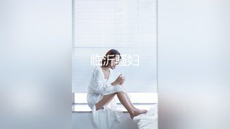 包臀裙美乳小姐姐自慰流白浆#骚逼