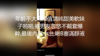 个人云盘被盗年轻夫妻激情性福的婚后生活娇妻真不错奶子大BB粉嫩高潮喷水