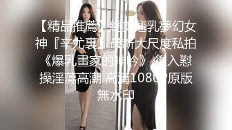 极品骚婊反差嫩模『CandyKiss』唯美cos拍摄现场被摄影师无套内射超可爱小尤物 逼紧水又多