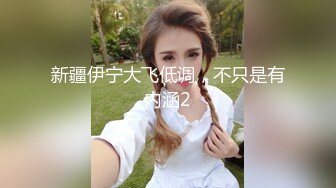 《极品反差淫妻泄密》真实骚妻纯男人肉便器！推特网红顶级绿帽奴淫妻5年路程【超辣】私拍，按摩 炮机 露出 SM调教 (4)