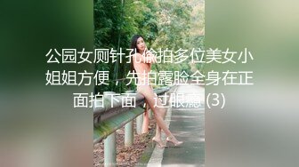 轻熟女会玩敢玩 超大道具插逼 阴蒂逼里倒风油精 用逼吸烟 演示如何用导尿管 貌似很多人喜欢她