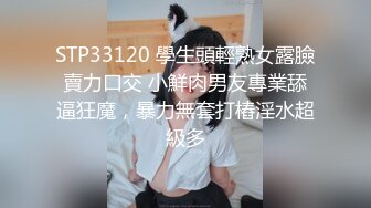 无套暴入北京98年小仙女