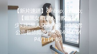 [MP4/ 258M]&nbsp;&nbsp;分享一段与清纯白嫩女孩的破处之旅