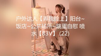 Patreon#翹翹 itsukichan写真图包