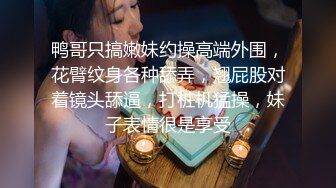 [MP4/ 1.29G] 杰克探花，兼职小少妇，大胸粉嫩，死胖子喜欢打屁股，欣赏鲍鱼，妹子依然温柔配合百依百顺