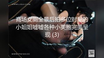 剧情演绎旗袍颜值姐妹花勾搭保安解决生理需求，撩起裙子坐上来摩擦调情，上位骑乘站立侧入操玩一个换下一个