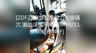 [MP4/ 1.42G] AI高清2K修复小宝寻花白色短裙吊带萌妹子，交舔屌近距离拍摄，上位骑乘翘起屁股后入