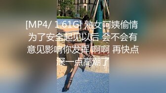 [MP4/ 799M] 神剑摘朵小红花，3800网约高端外围，抖音网红主播，情趣黑丝，超清设备