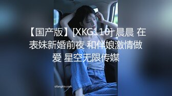 骚妈化身女同学被操