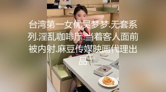 [MP4/ 694M] 这对情侣真会玩啊 在吊环情趣酒店约会 女的穿着连衣情趣黑丝好身材白皙迷人