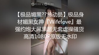 【家庭网络摄像头破解偸拍】合集私密生活大揭密带孩子的宝妈脱光与网友视频隔空啪啪啪