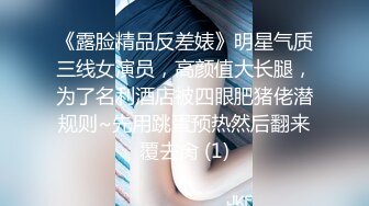 小陳頭星選-短發氣質漂亮小姐姐 極品美乳 蜂腰翹臀尤物