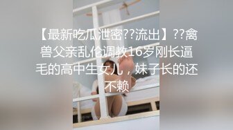 性感大奶人妻穿著露奶裝.跟小狼狗在摩鐵偷情嘿咻