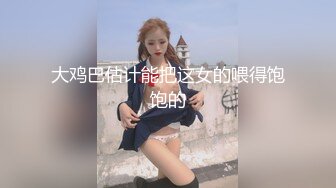 郑州插女友小圆臀，水超多卟滋卟滋