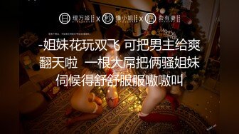 洛丽塔人前露出系列第六部 把维修工大叔叫到家里当面玩跳蛋