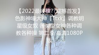 【精品资源??齐B小短裙】女神齐B短裙的优点就是 随时掀起裙子 就可以让爸爸插进 湿润的小嫩穴 顶级精盆女神