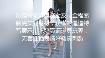 酒店女厕近距离偷窥美女服务员会呼吸的小嫩鲍