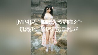 呆萌可爱、樱桃小嘴清纯软妹子，果然嘴巴小的女人下面洞洞也小