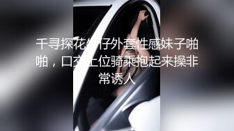 爆操老婆15