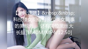 商场女厕全景偷拍红唇小姐姐全程陪小姐姐蹲下去（拍BB）我膝盖得废了