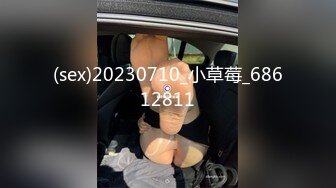 【情人节】欧美帅哥无聊打飞机约炮友做爱合集(2) 