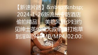 [MP4/ 759M] 让女友穿上传统旗袍把鸡巴吹硬扒开内裤就开操