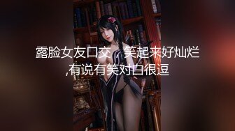 【新片速遞】&nbsp;&nbsp;【年少不知少妇好❤️错把少女当成宝】极品爆奶御姐『虞美人』最新自慰啪啪高跟私拍 操不尽的疯狂 丰乳肥臀 完美露脸 [483M/MP4/48:38]